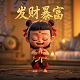 ag超玩会股东有哪些